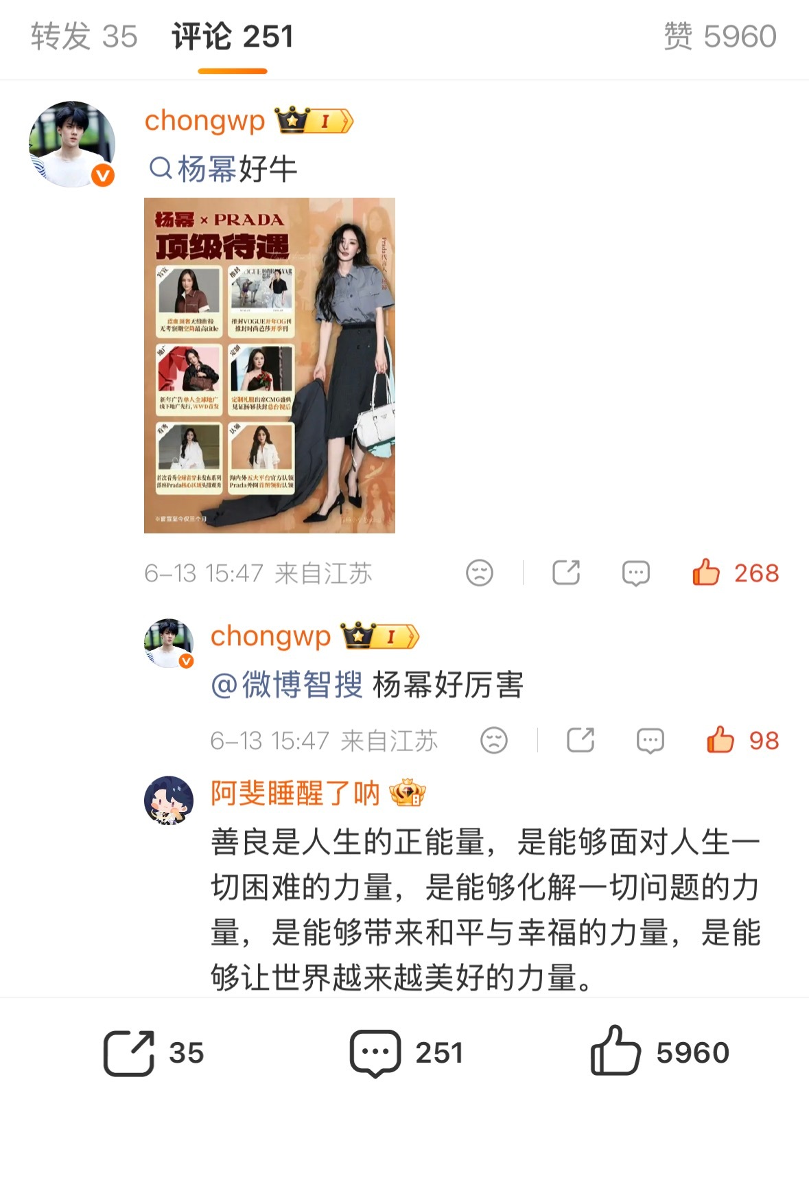 热搜置顶来多捞几个！连点15条！网页链接