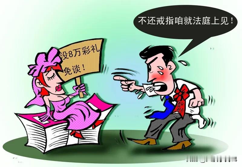 三言两语

毫不夸张的说，高额彩礼的出现，就是一切向钱看思潮下滋生的毒瘤。彩礼 