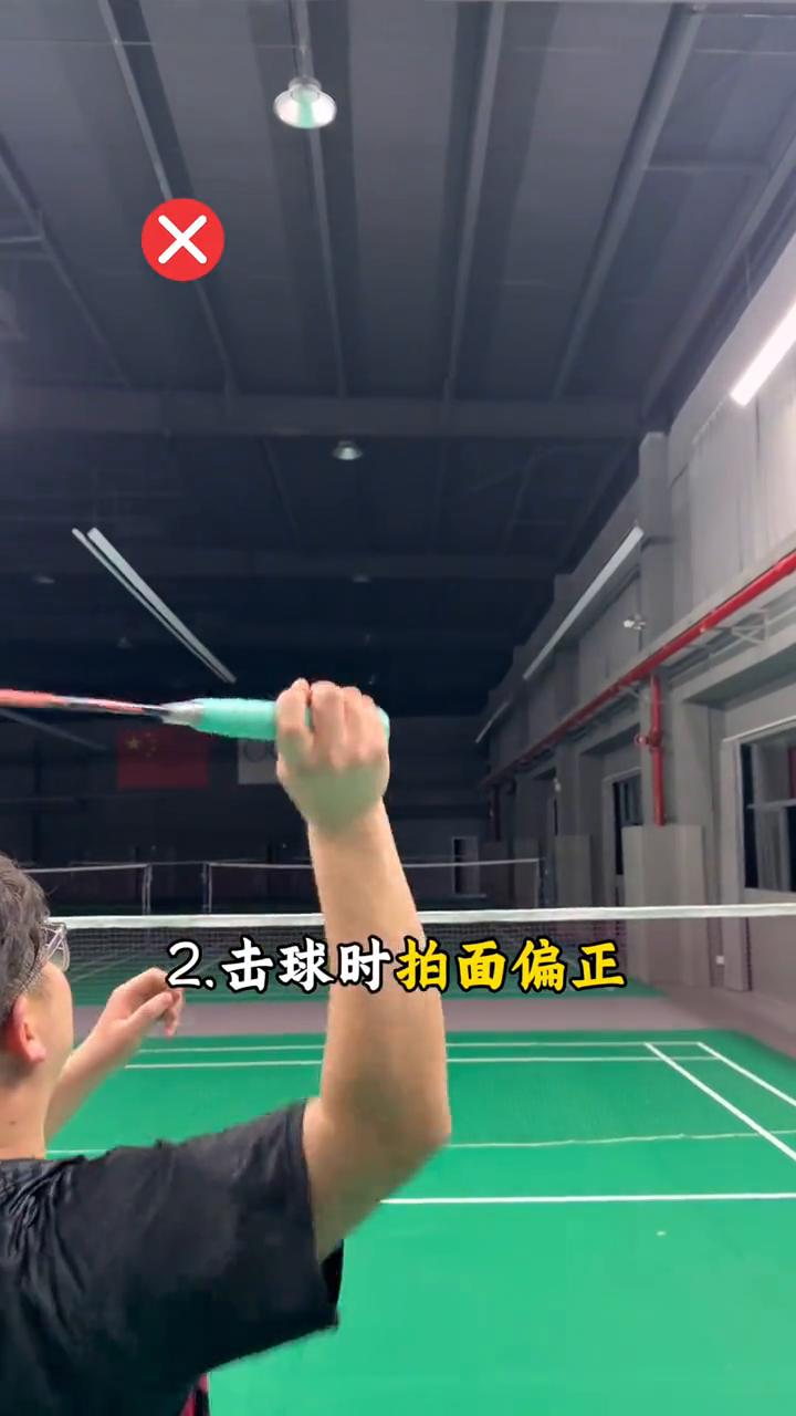 业余劈杀。
专业劈杀：
·1.不改变握拍，不利于