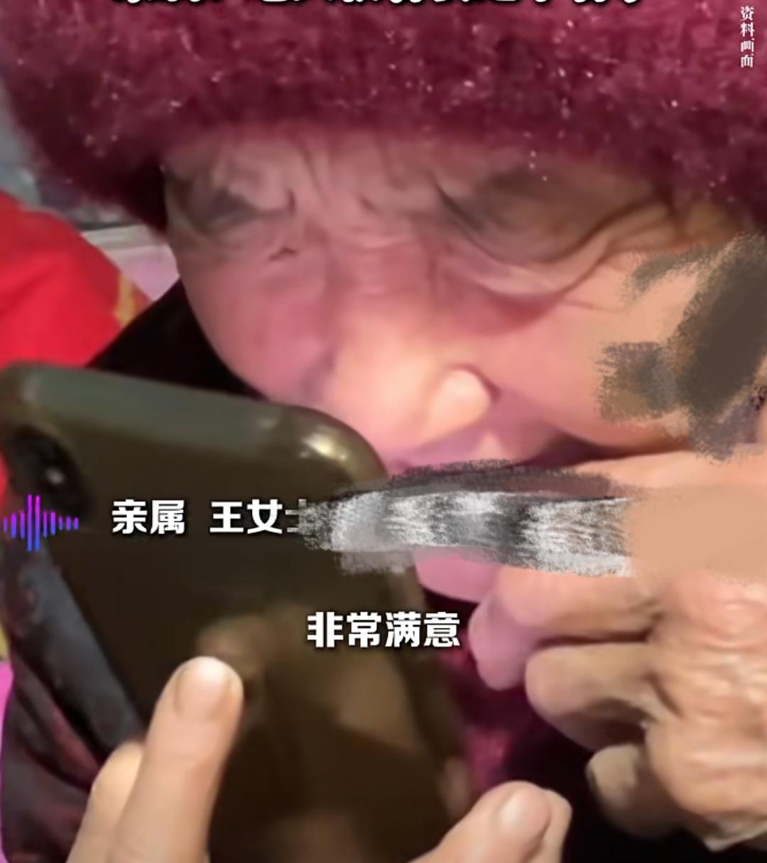 奇葩！2月28日，山东聊城一六旬老太正式改名为“王豆花”。女儿：“经常和豆包聊天