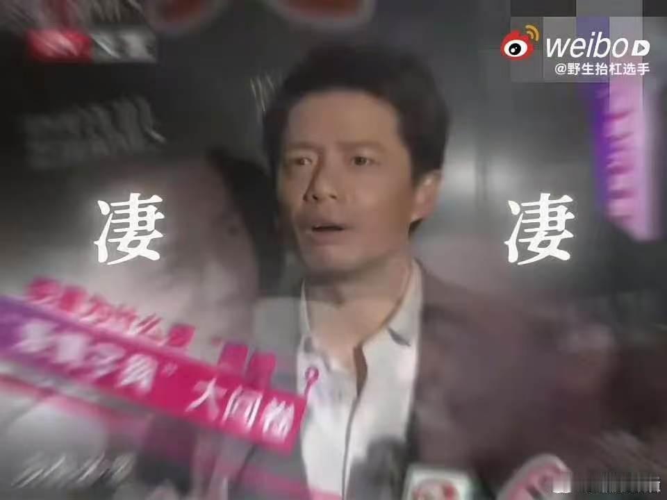 段奕宏 胆怯哥影帝也有胆怯的时候，段奕宏一见王宝强就变袁朗，太好嗑了！ 