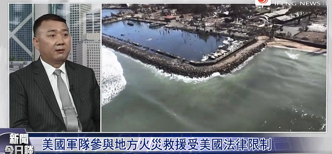 维修费用得俩党都同意才能拨付，什么时候修还得再议；消防人员薪酬太高养不起那么多，