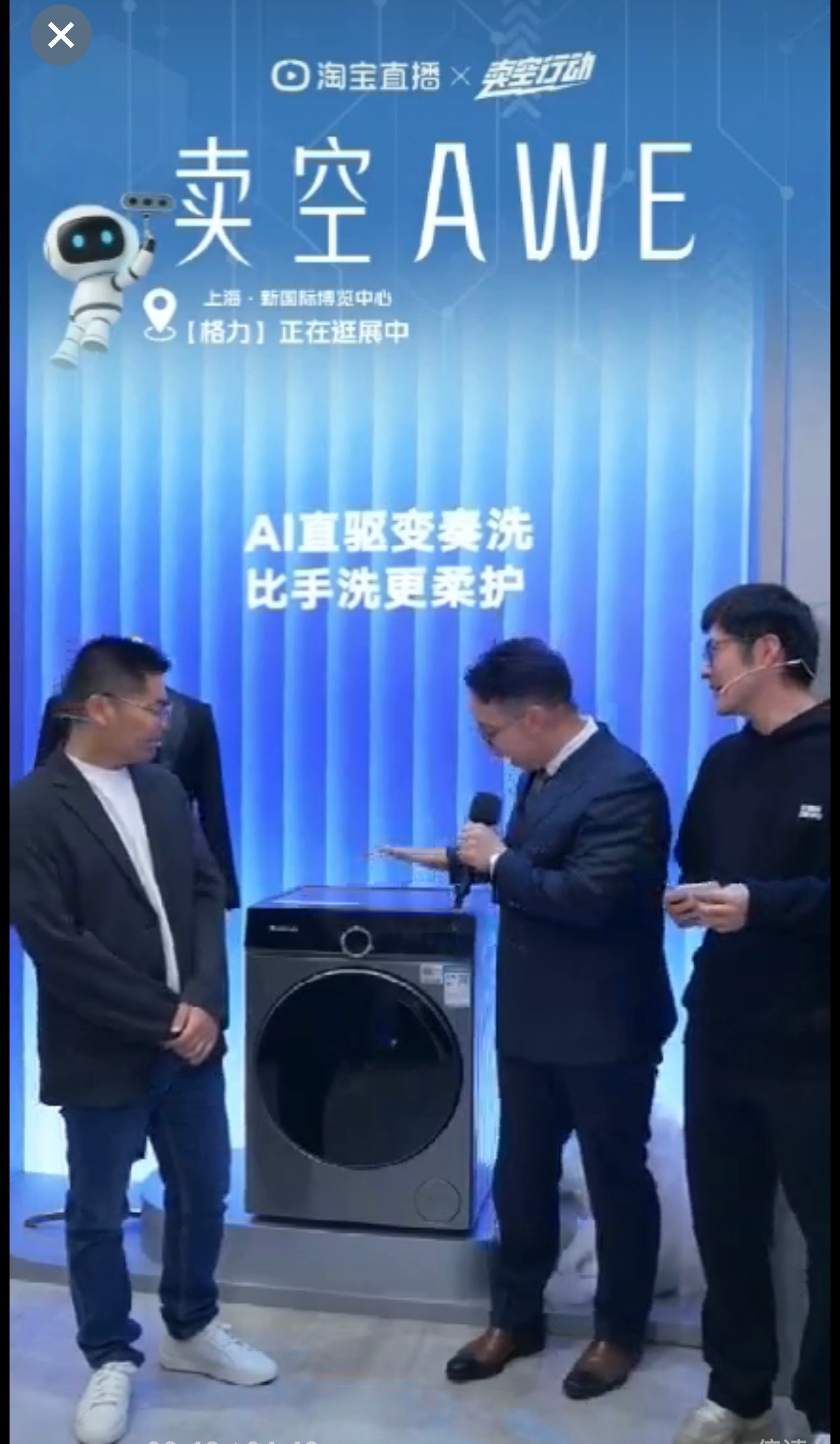 格力高管被Tim追着提问2026 AWE 影视飓风的 Tim 来到了格力的展台。