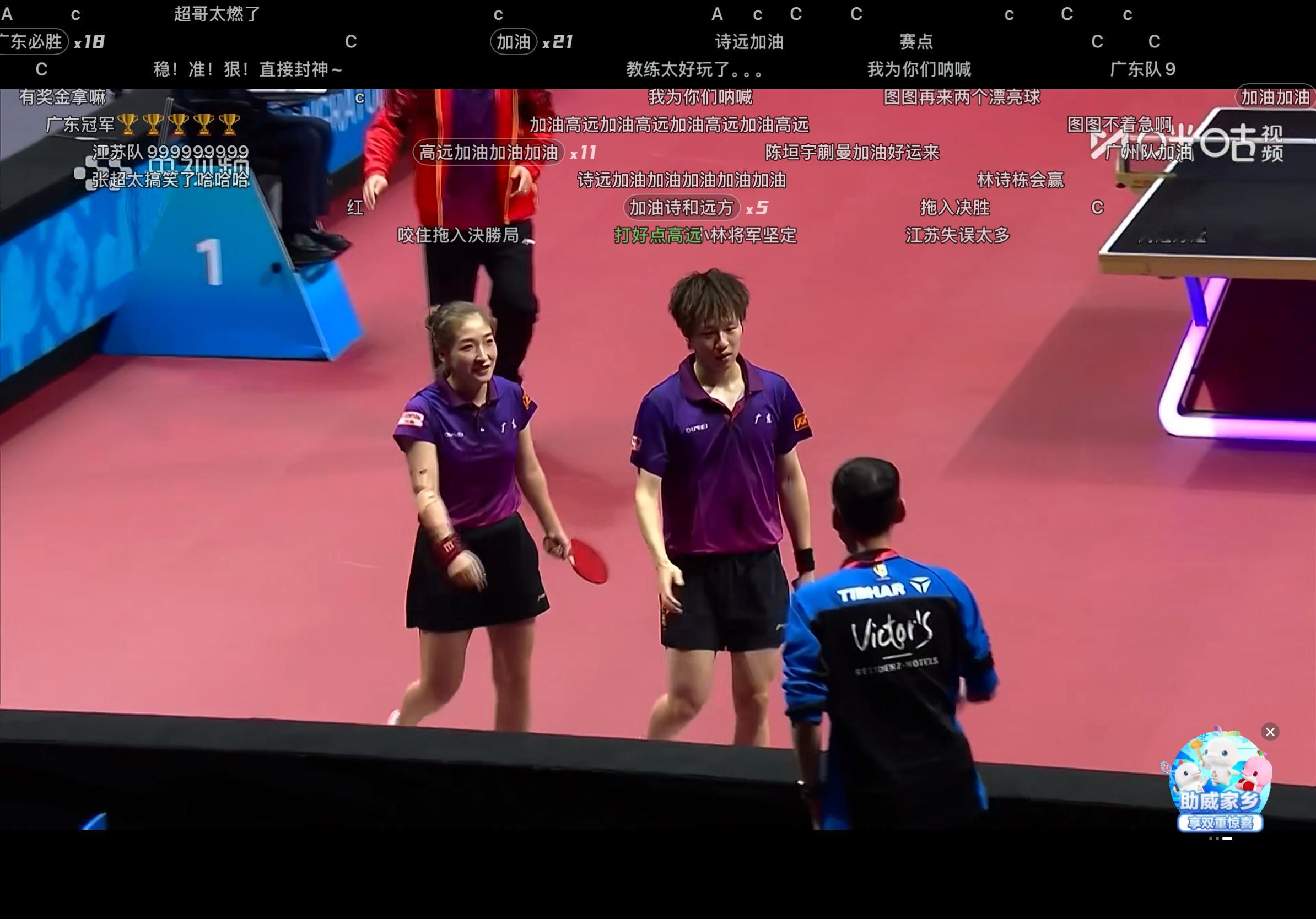 恭喜刘诗雯林高远！！！解说那句话：今夕是何年 🥺 小枣 