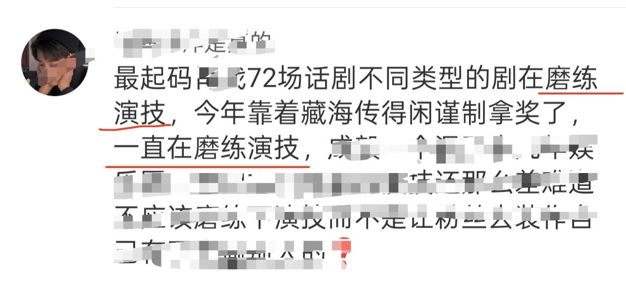 磨练72种不同的皱眉演技，给内娱带来72种惊吓
