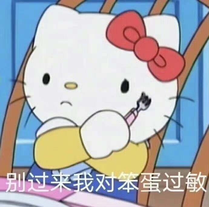 存一些实用表情包🤓  