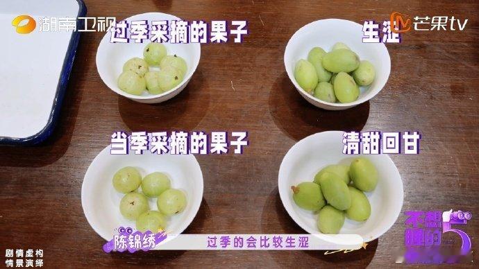 全是潮汕文化知识点的剧本杀不想睡的星期五戏好多 《不想睡的星期五》戏好多，潮汕主