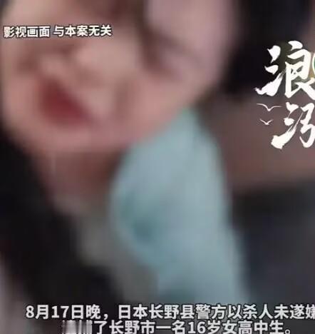 一名才 16 岁的未成年女高中生，独自在厕所完成分娩，生下一名男婴。刚刚经历生产