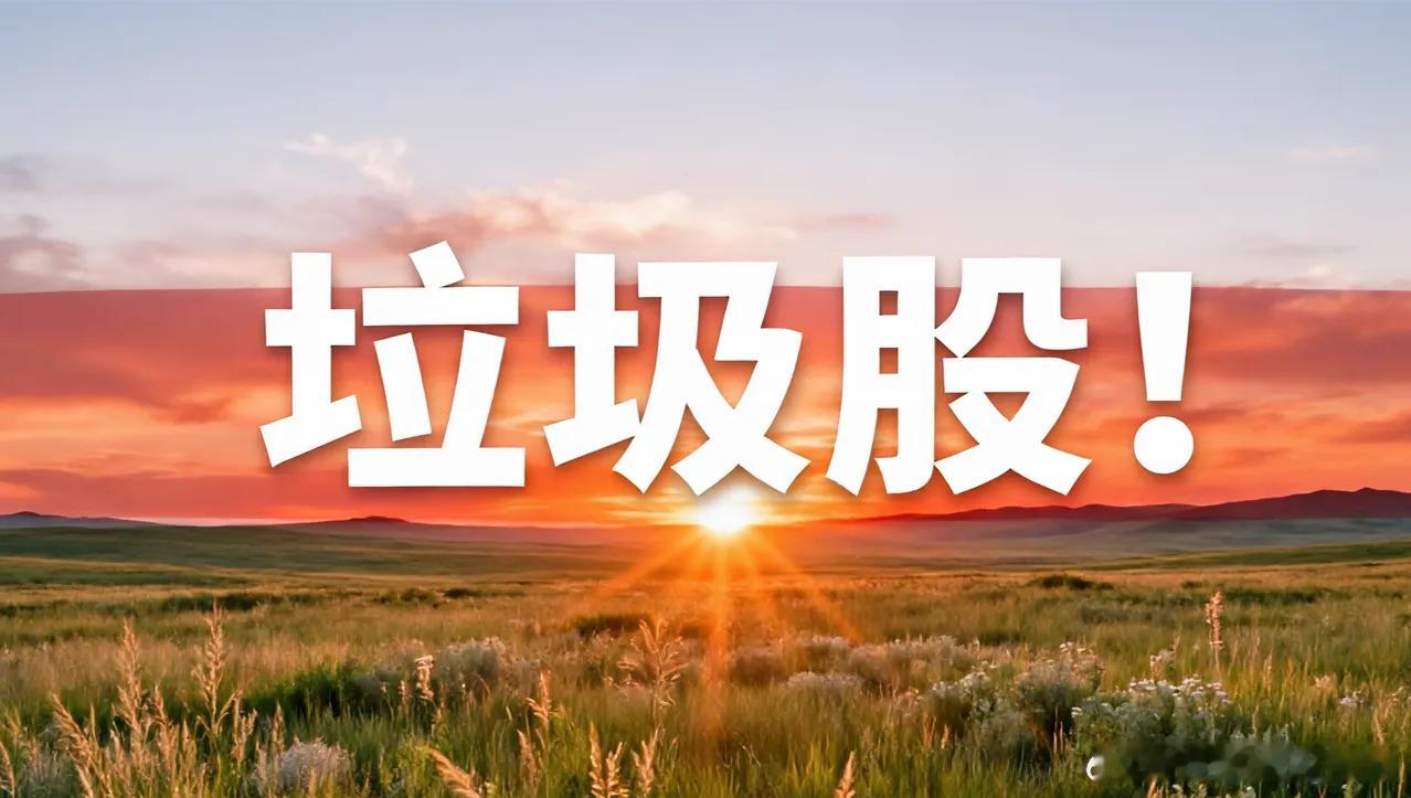 晚间外围开盘，高开高走，一路高走，涨不停，不停涨！先是高开高走，刚刚又是直线拉升