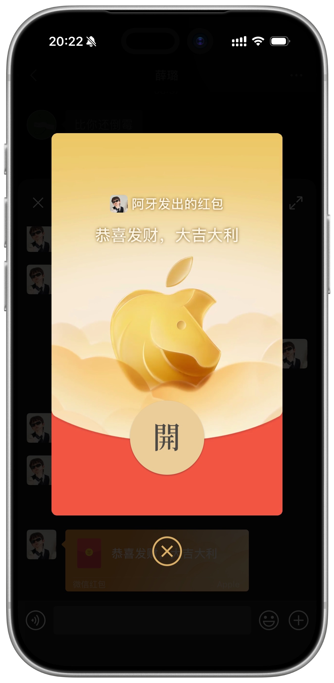 过年好 有一说一，现在的人越来越幸福了。已经不记得小时候是怎么过年的了，但现在网