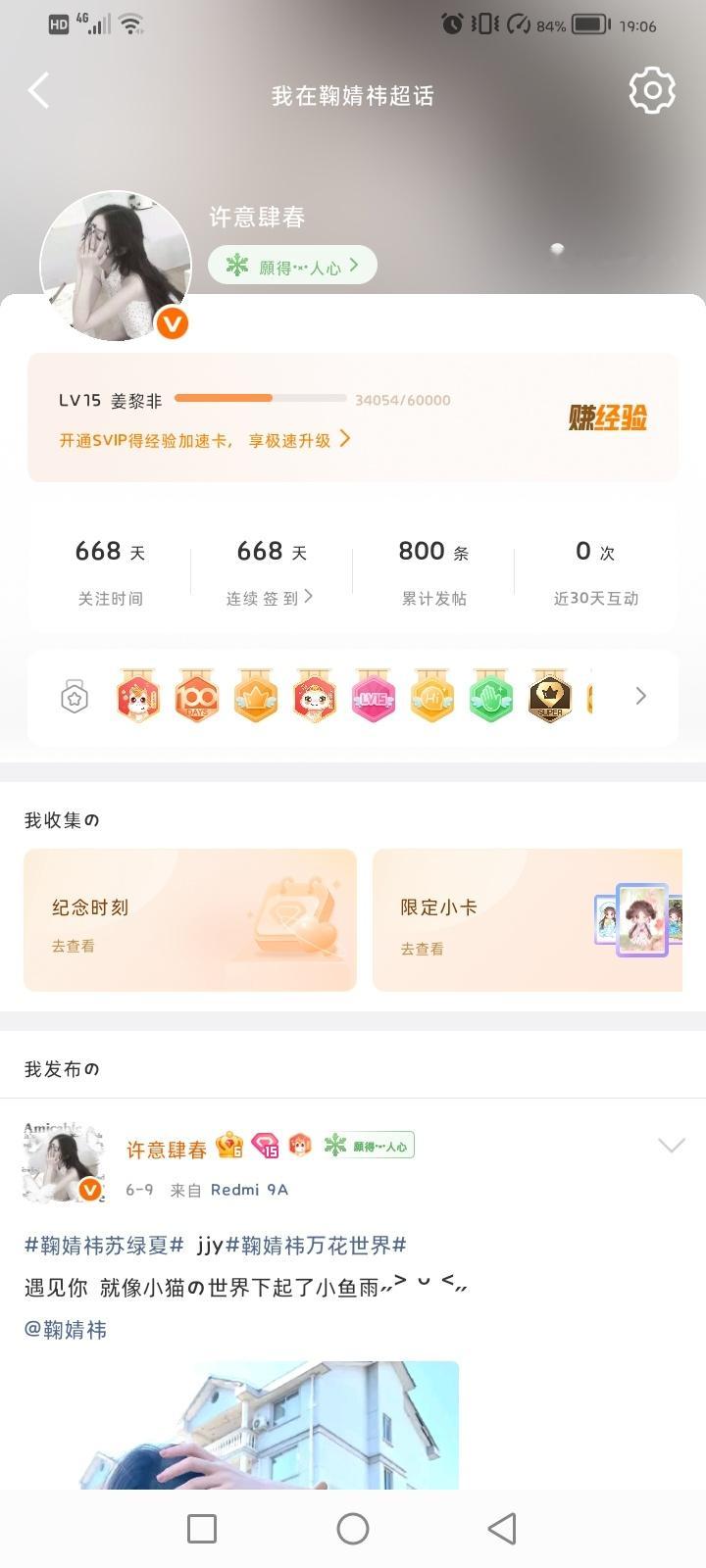 补签！ 