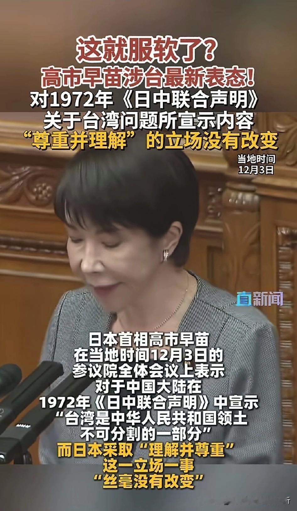 日本尊重强者，所以我们必须强硬起来