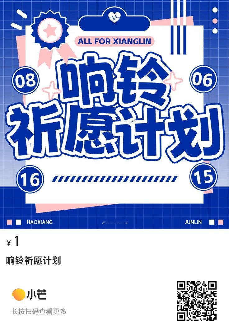 我可以说翔霖99啊，说多少句都行，有钱往这打，童叟无欺 