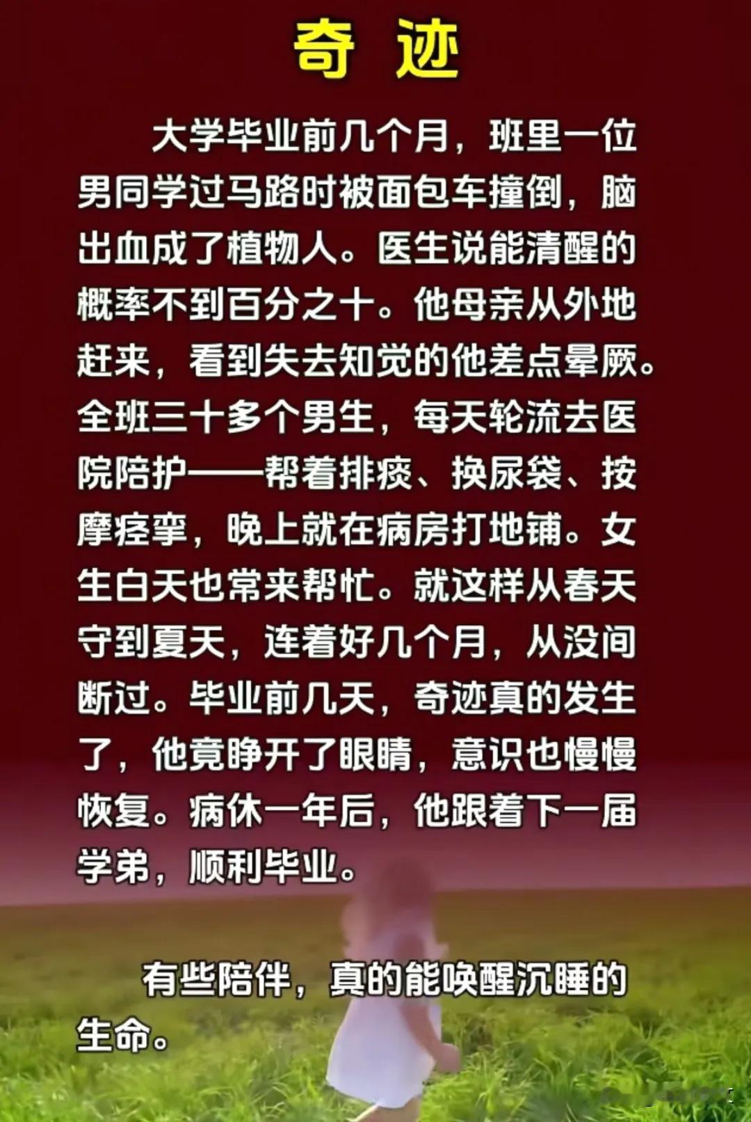 但行好事，莫问前程。你如果坚守善良，无论你经过怎样的波折，最终你会幸福美满。