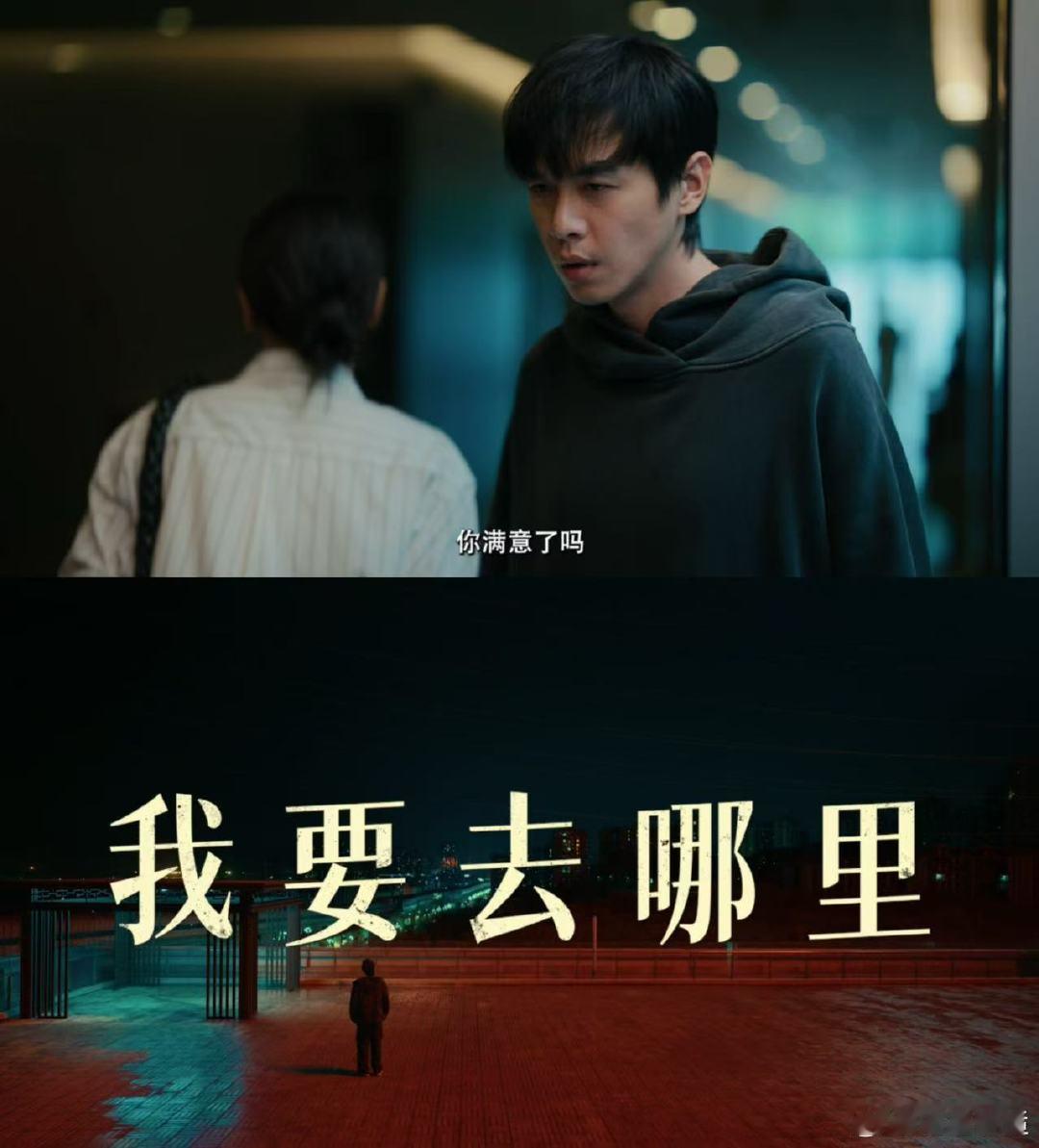 人之初有自己的3W原则人之初定档 人之初的3W原则：Who am I？Where