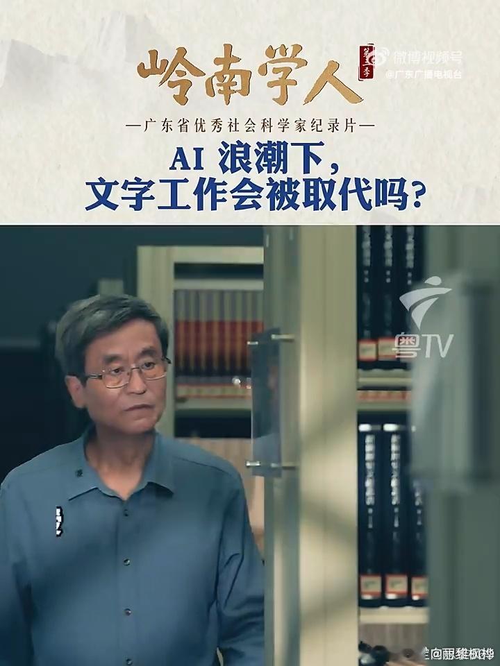 文字工作会被AI取代吗不用一味排斥AI工具，高效利用它完成繁琐工作，把精力花在调