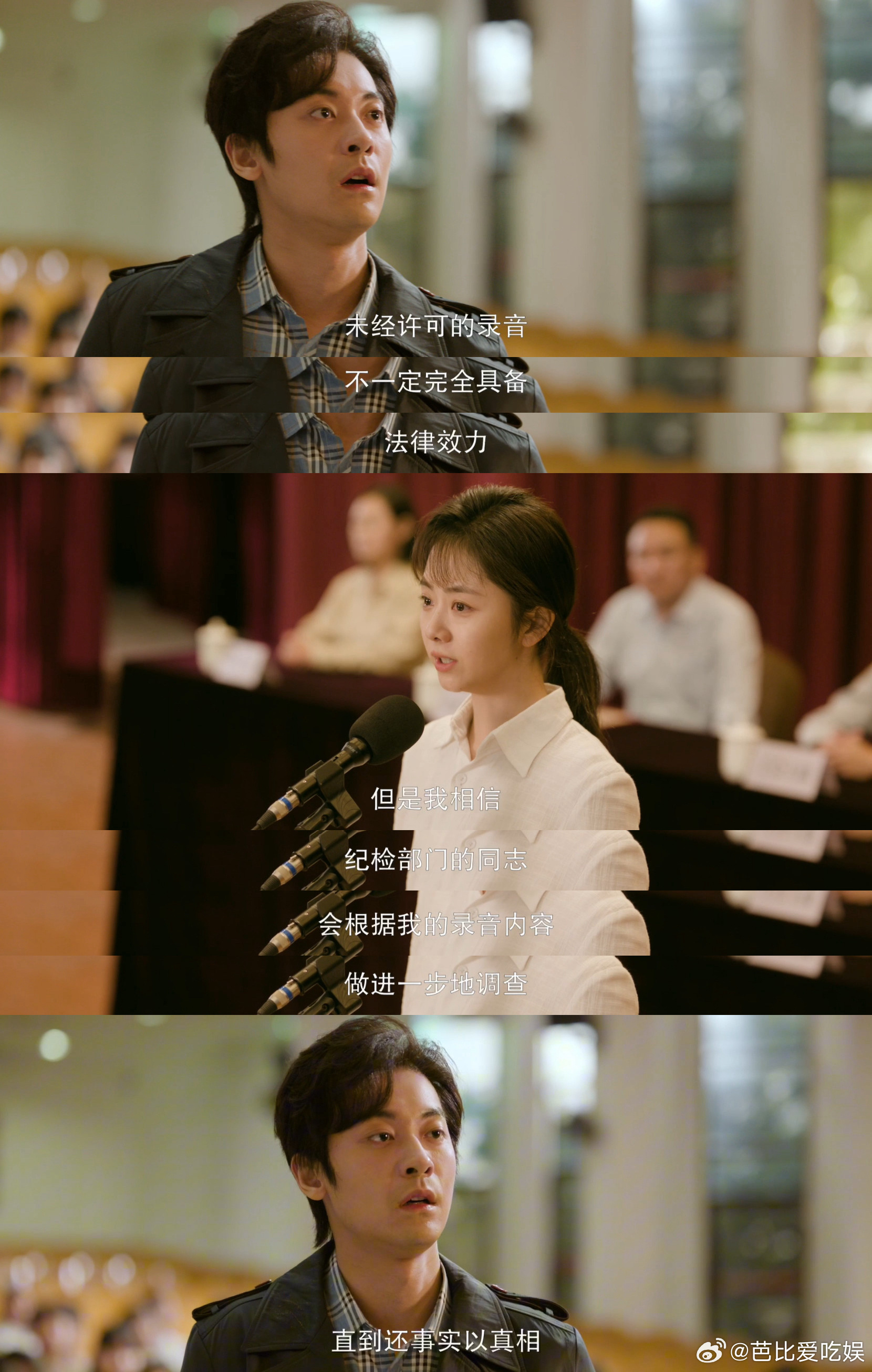 谭松韵新剧手撕富二代前任 真的被方婉之帅到失语😲！谭松韵新剧开局就是王炸，面对