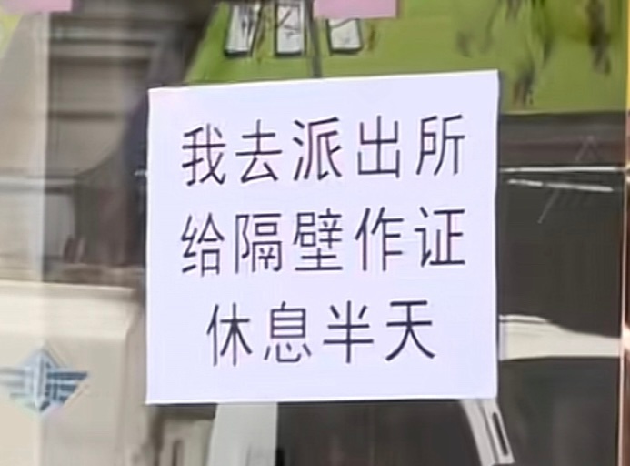 其实也用这个代了……三星开店，钟离权开店，吕洞宾开店。时间线是上一条夫夫店之前，