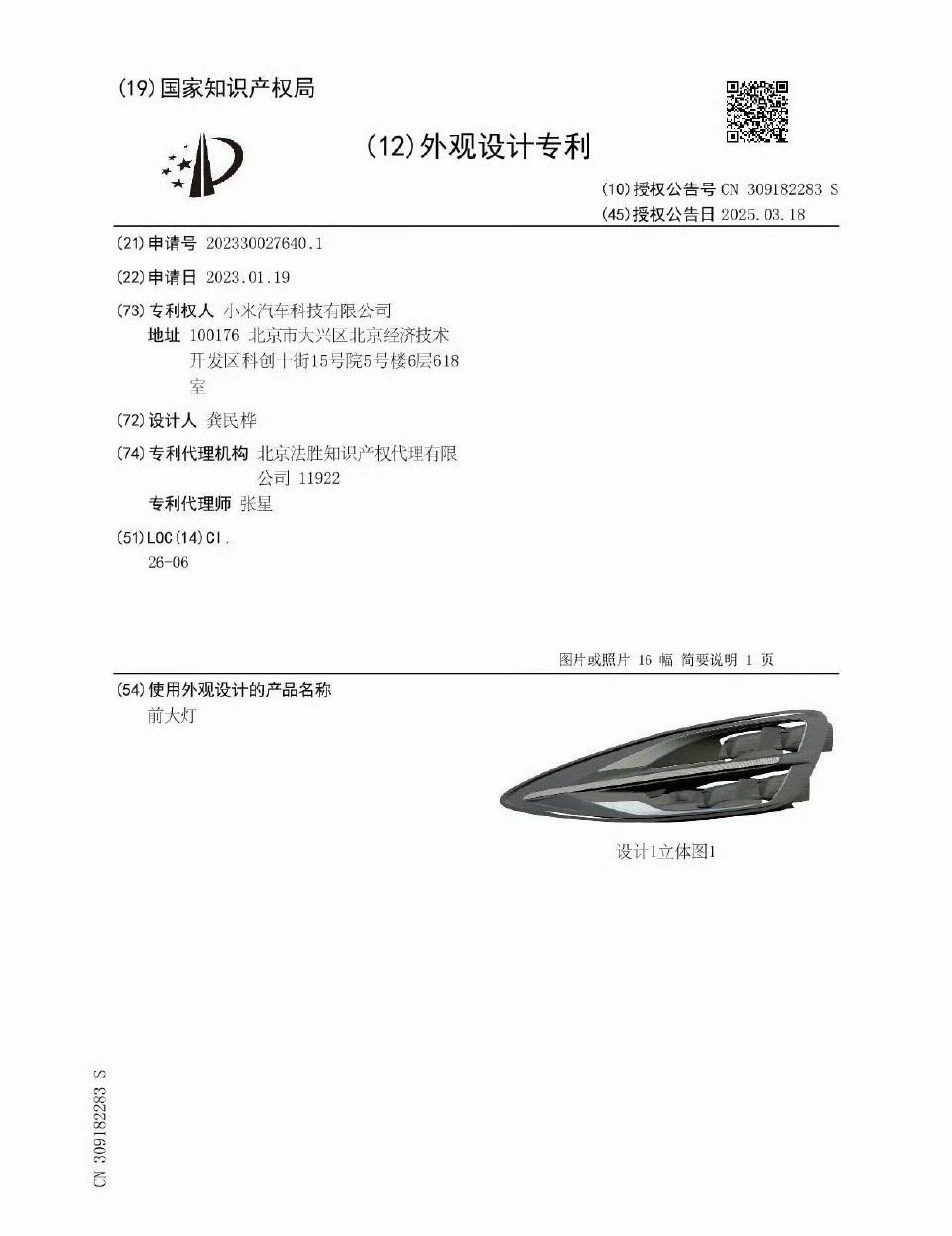 汽车大V聊车 老头乐起诉小米汽车 这瓜反正我是先吃上了，虽然赢的概率不大如果这波