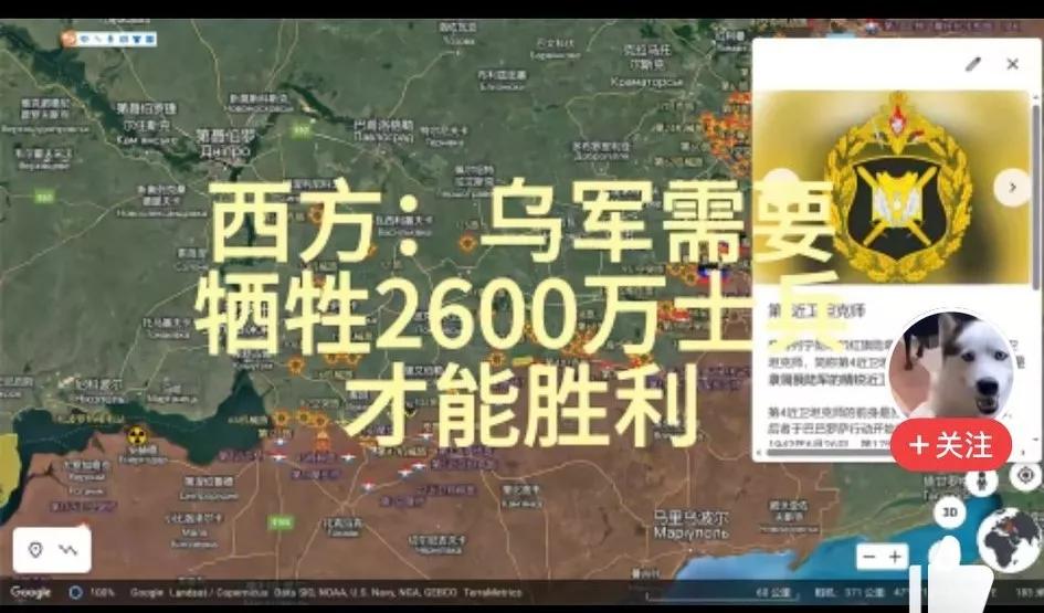 西方估计乌克兰还需要牺牲2600万士兵才能获得胜利[熊吉]乌克兰战前一共4000