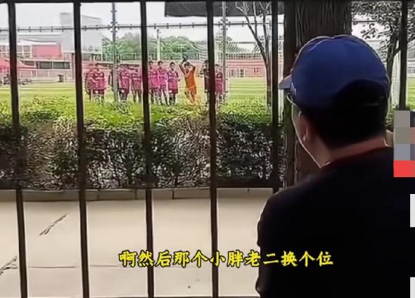 全世界足坛估计也只有中国能发生这么奇葩的事。
六月的体育场外，董路站在远处小楼的