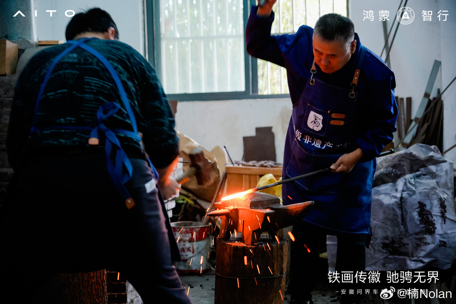 跟着问界了解芜湖非遗-铁画！没想到买了问界，还可以学到安徽非遗文化，这次带我们了