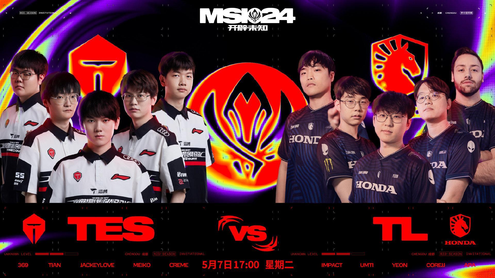 #MSI胜败分组赛# #2024MSI# MSI胜败分组赛今日打响！首登场为17
