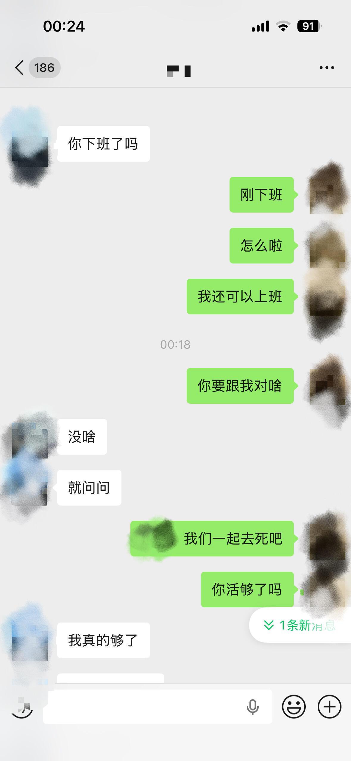 甲乙方共情时刻 