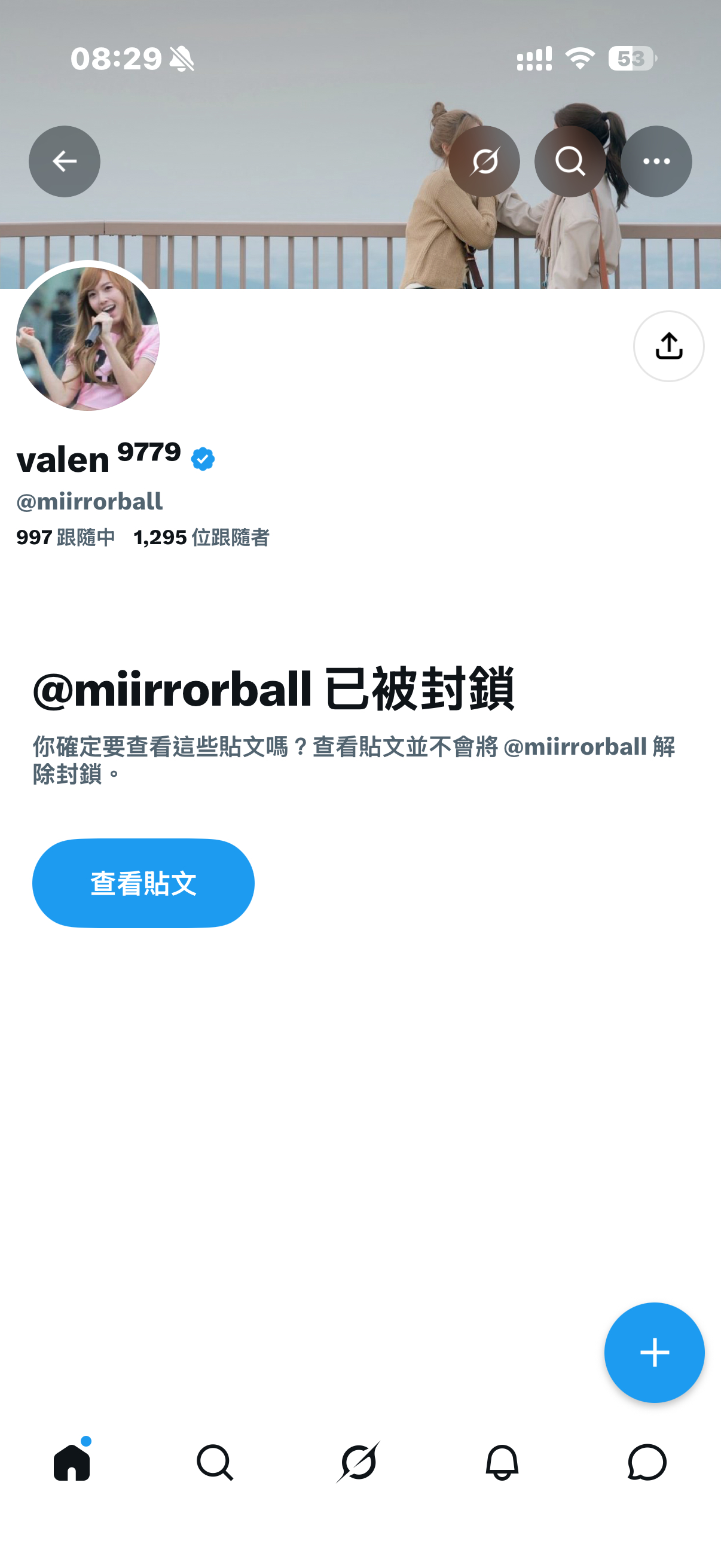 滚吧我认识你吗？我从来没吵过架我也想挂你