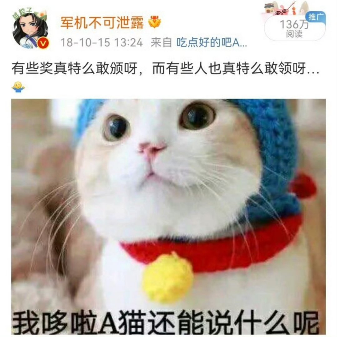 水鹰又双叒叕开始了？想起了我8年前的吐槽…