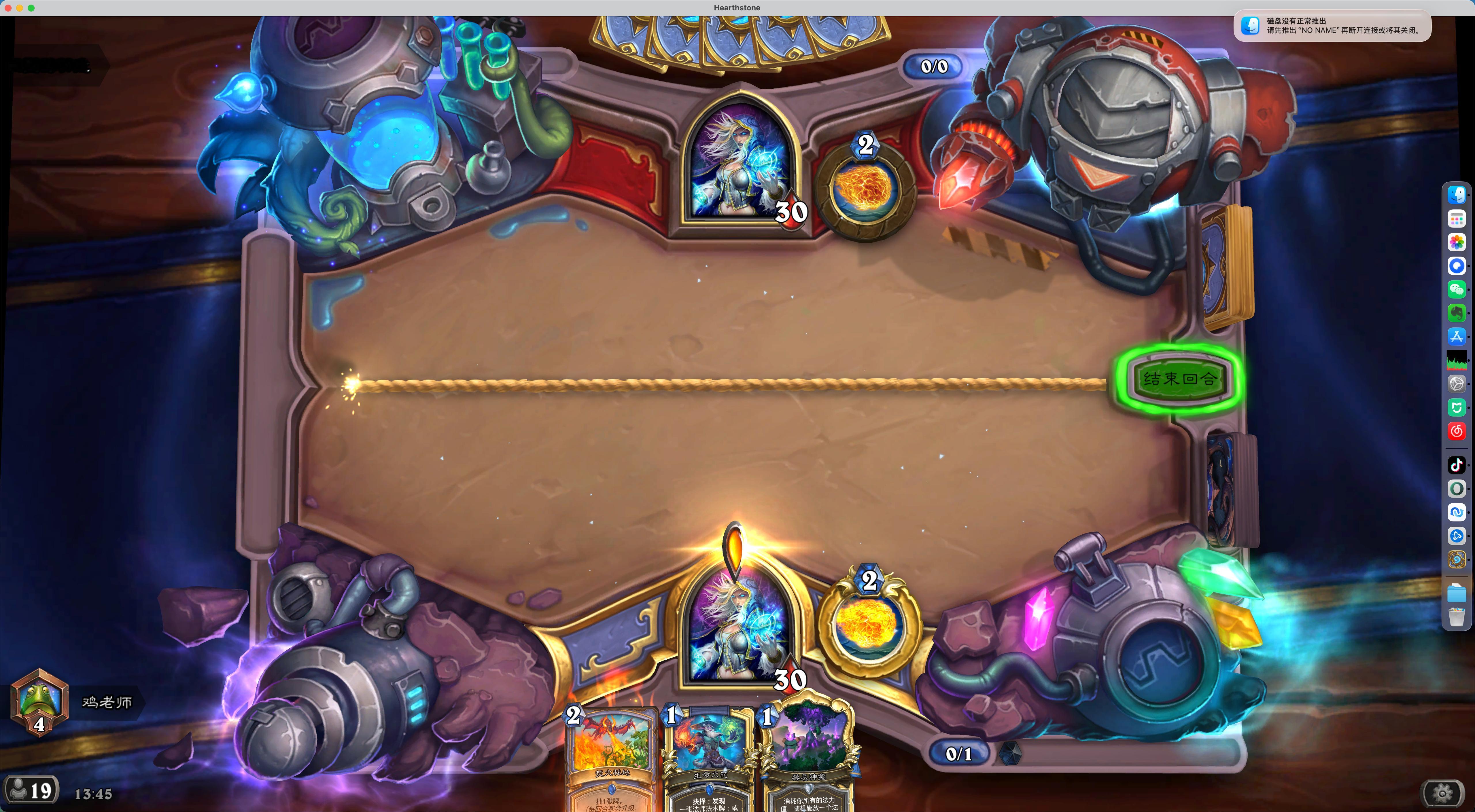 炉石低分段是不是没有活人了........玩了一小时，全是脚本 