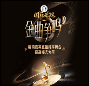 我推荐你看： 我正在助力解锁罗云熙的国乐无双直拍纯享舞台，你也一起来吧！网页链接
