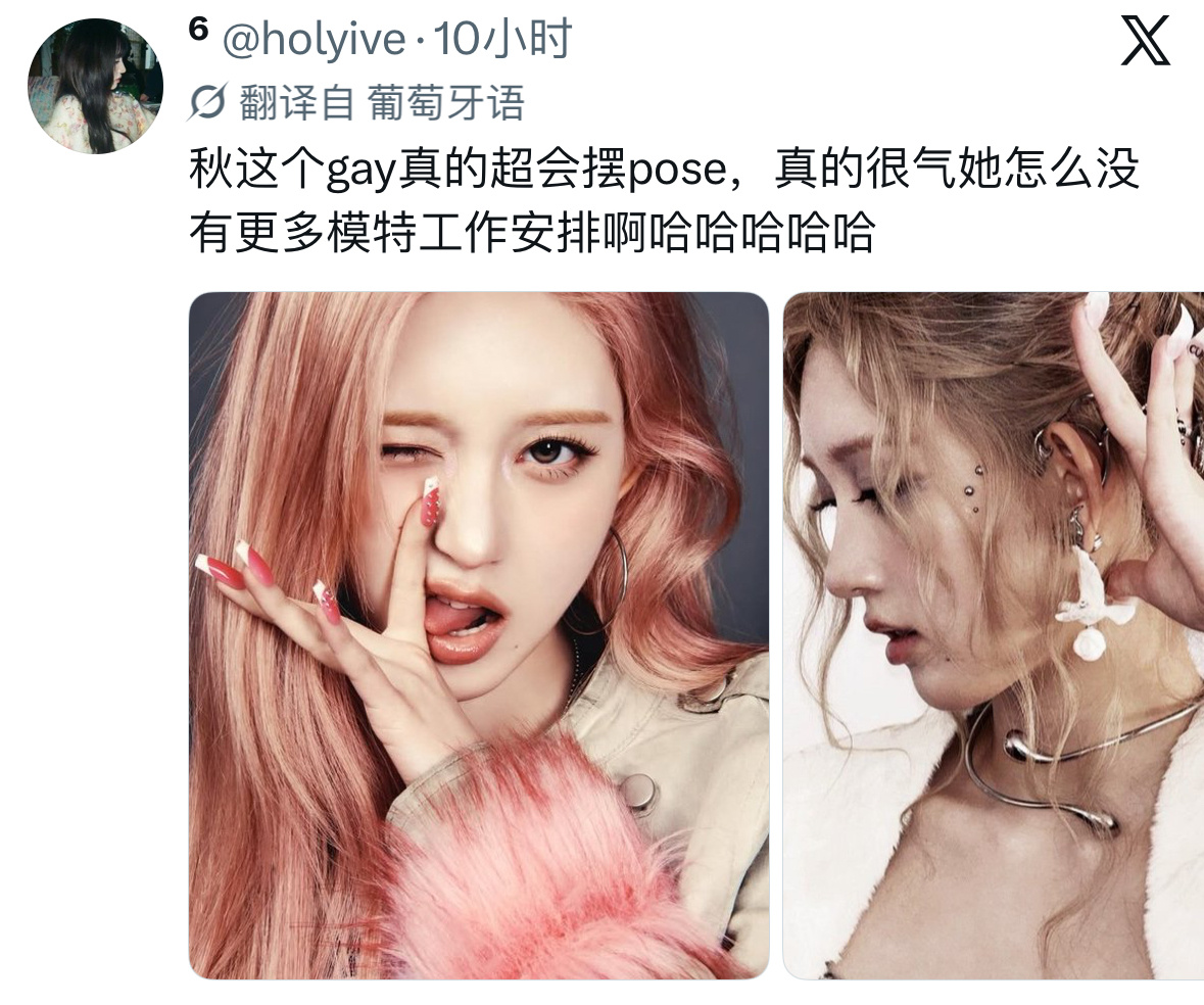 洋妞真是话糙理不糙 ​​​