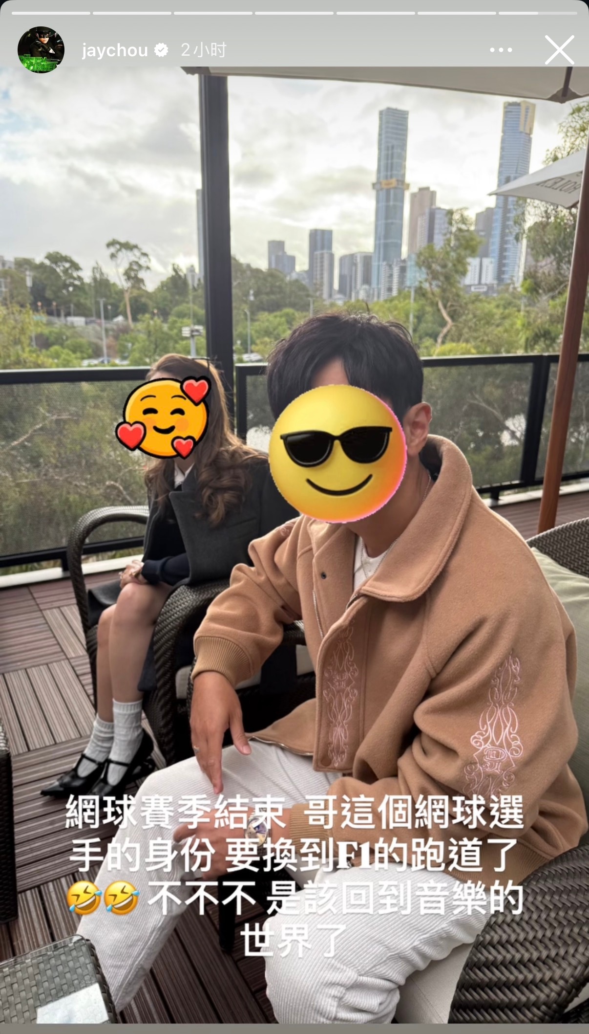 杰伦：网球赛季结束 哥这个网球选手的身份 要换到F1的跑道了🤣🤣不不不 是该