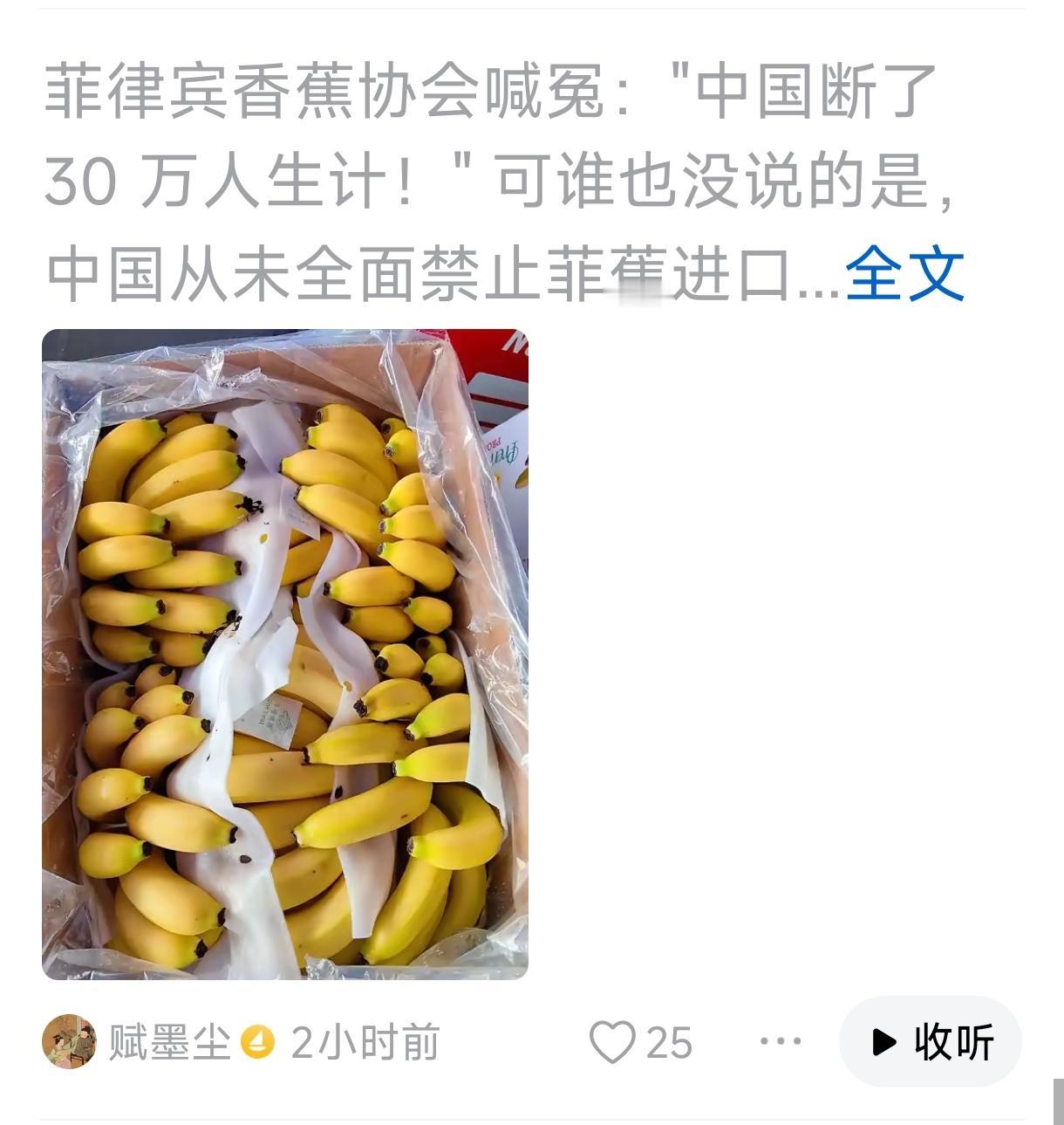 我觉得菲律宾赖错人了，菲律宾不应该赖日本吗？怎么赖中国头上来了？
   国际贸易