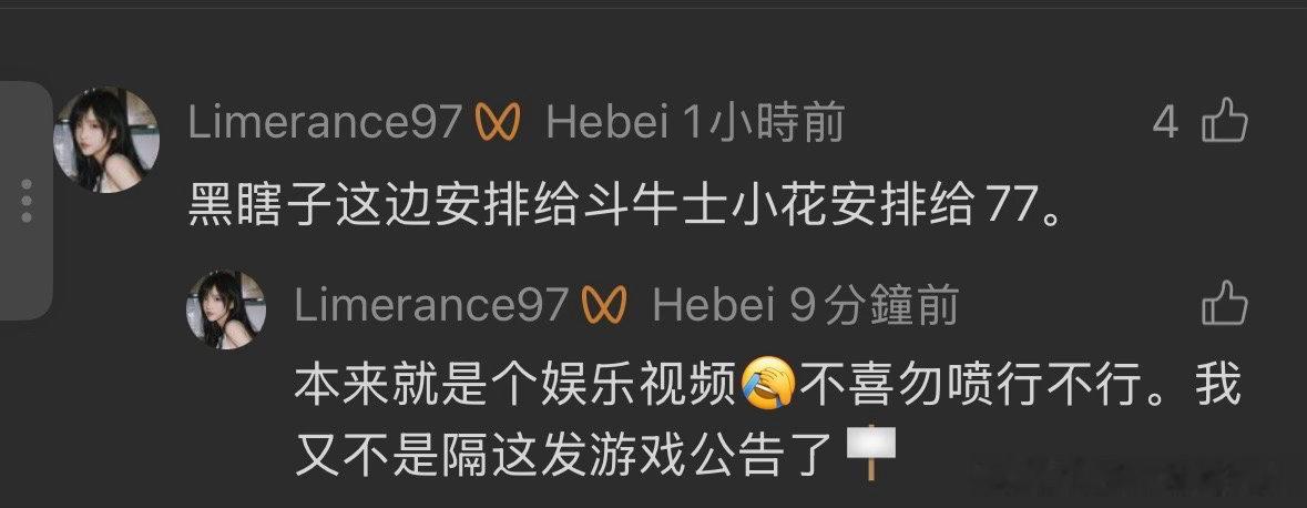 77想要77得不到