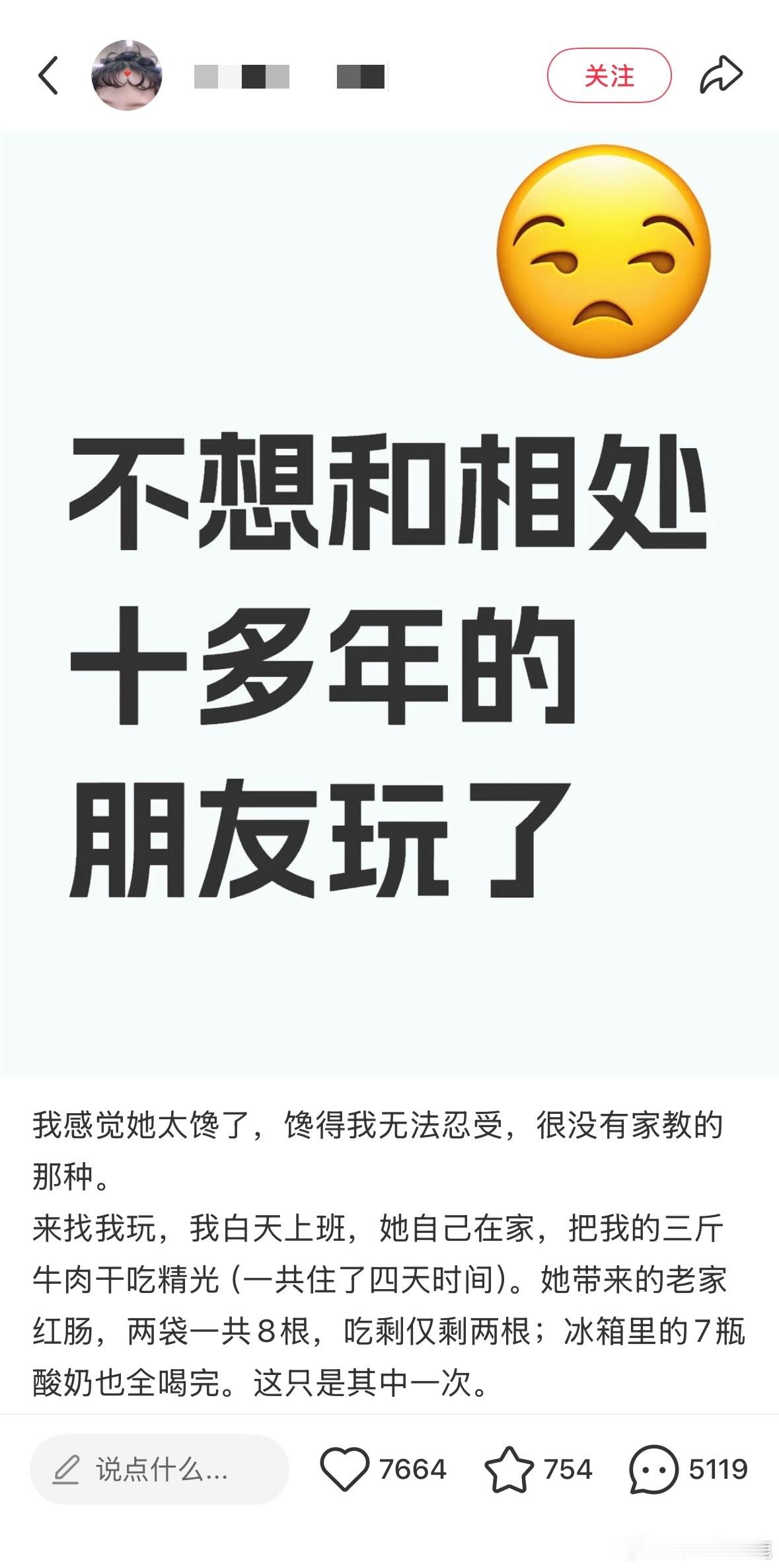 民间艺术观察