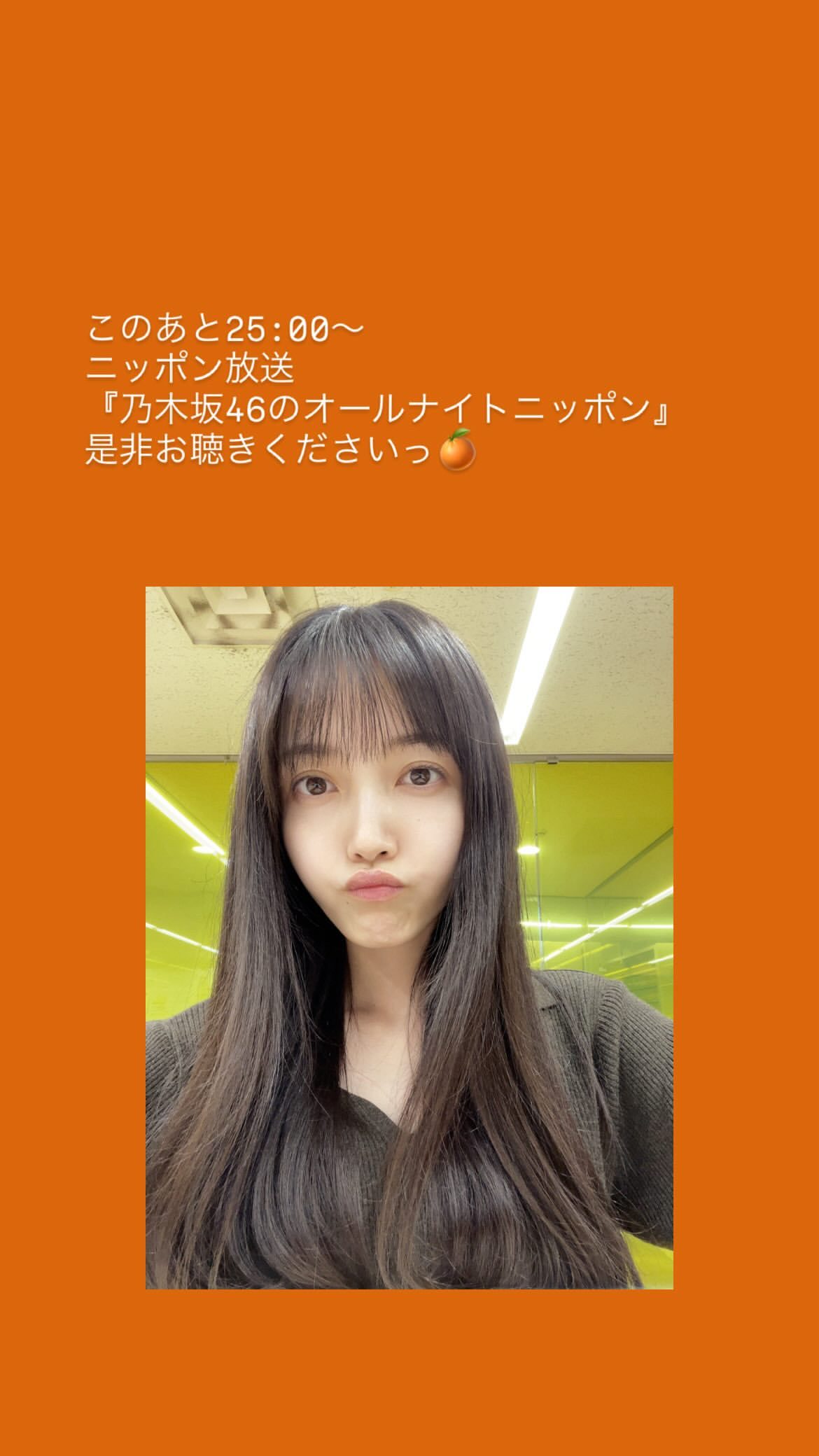久保史緒里 ​​​