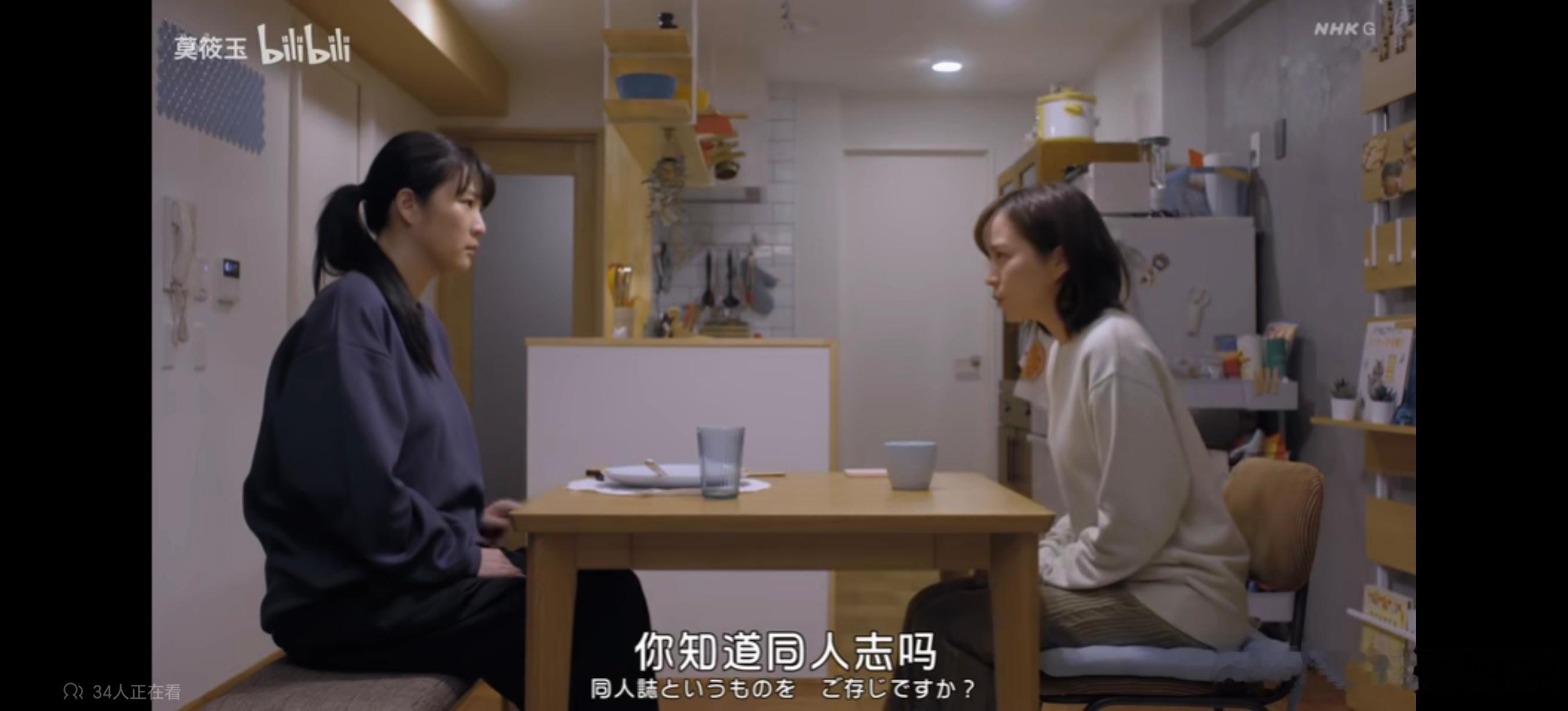 看《想做饭的女人和想吃饭的女人》一下连看了九集好可爱哦，两个人都好可爱还有经典对