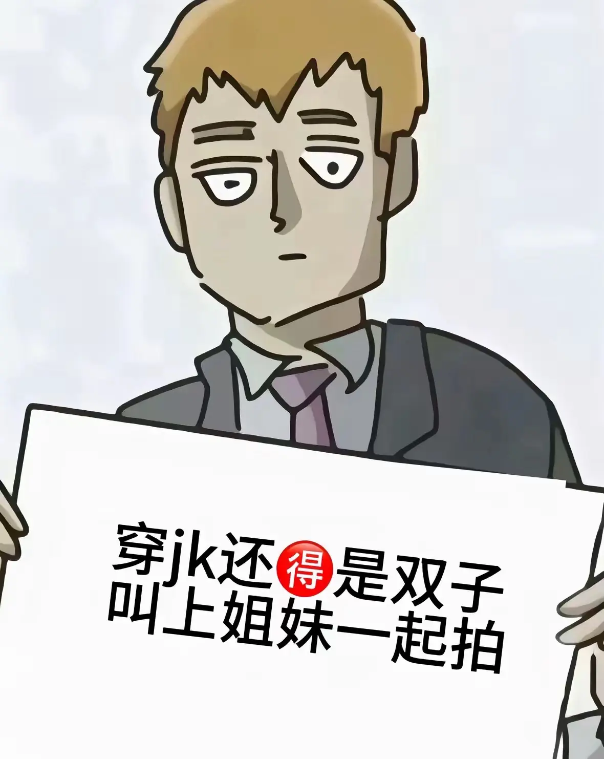 奇怪人类和她的好朋友ᥫᩣ