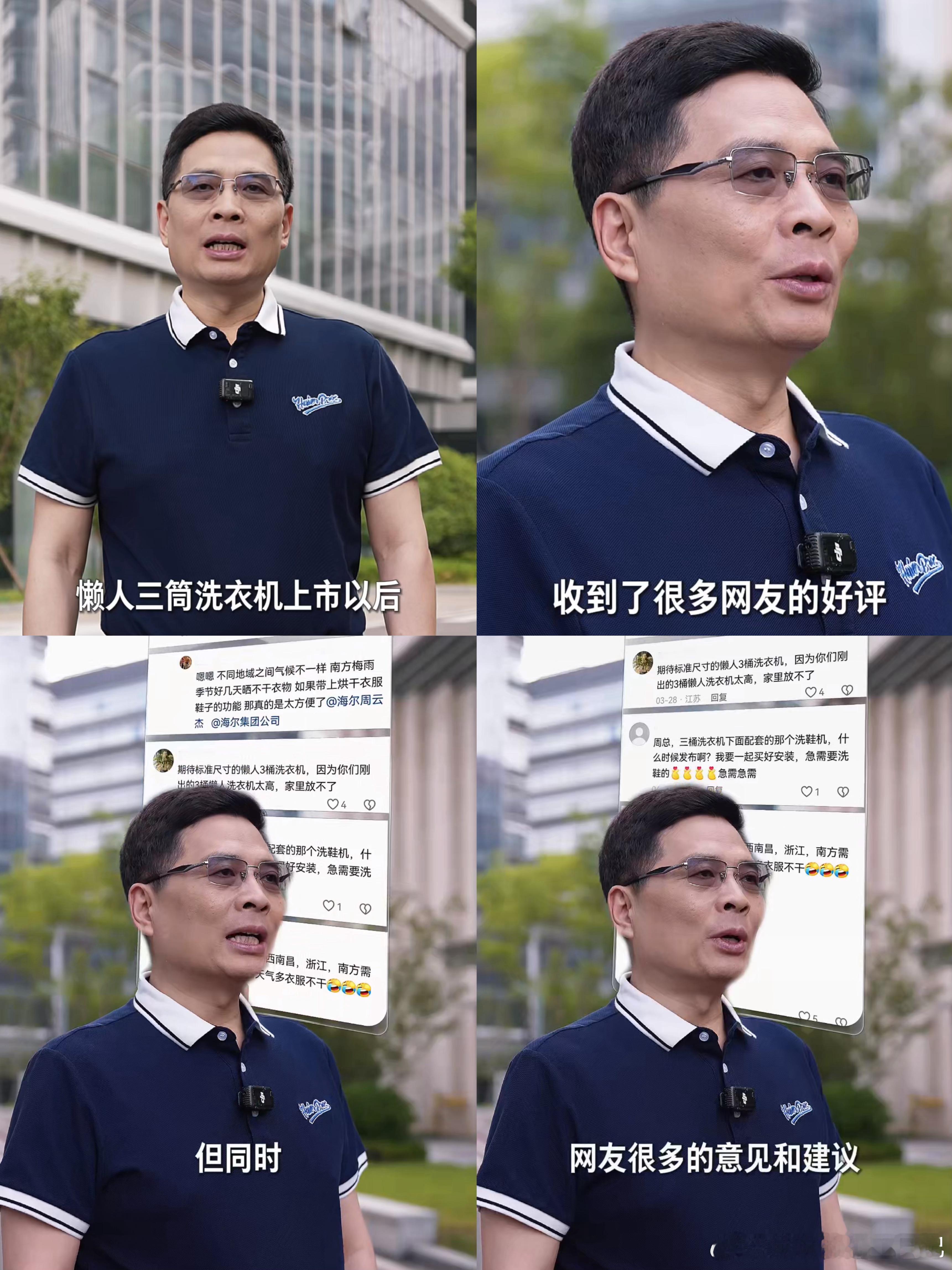 周云杰许愿池又又又又上新了 家人们谁懂啊，周云杰许愿池又又又又上新了，不得不说周