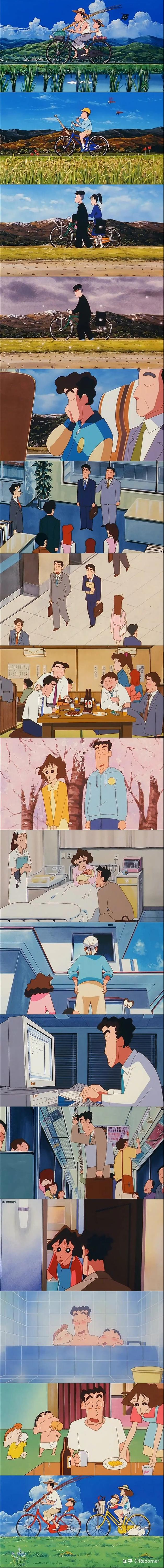 广志的一生 