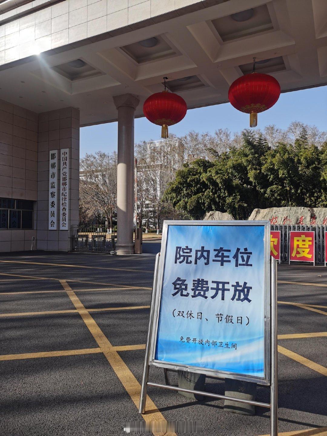 这是真的给大家提供了便利啊，鼓掌👏！ 