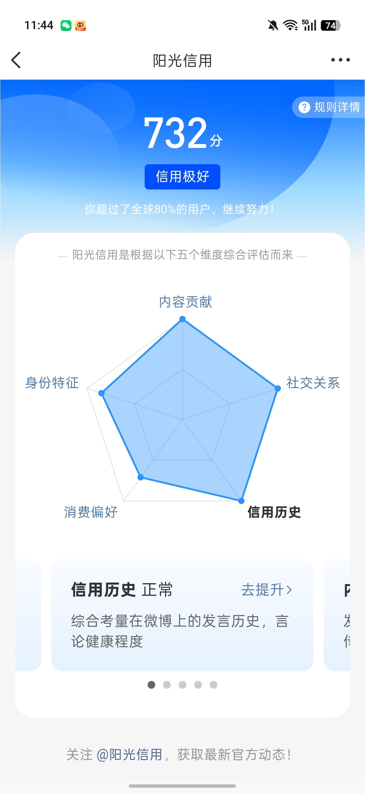 哎卧槽 