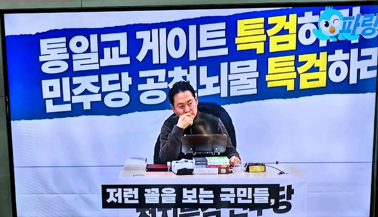 韩国国民力量党代表张东赫的无限期绝食进入第四天，国会主楼罗滕德大厅的气氛比前几日