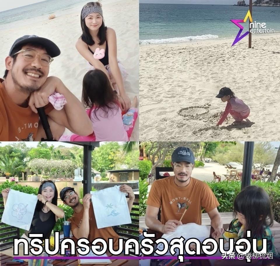 Weir携妻带子去了海边。。