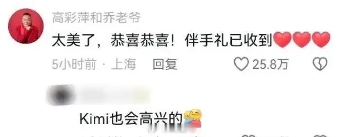#乔任梁父母为陈乔恩送祝福#陈乔恩与丈夫 Alan 在马来西亚举办婚礼。乔任梁的