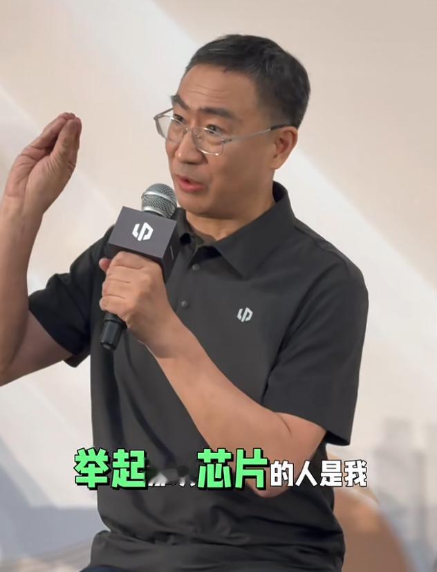 朱江明说自己是新能源车企里举芯片的开头人？还真是
看到朱江明在媒体沟通会上的发言