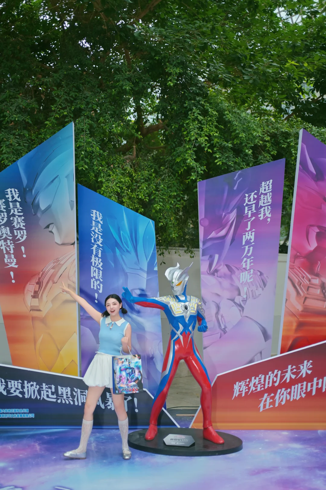 成都看展！！！奥特曼展真是夯爆了！！！！！