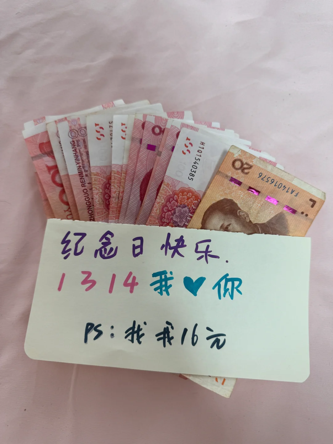 过个节还让男朋友给讹了😂